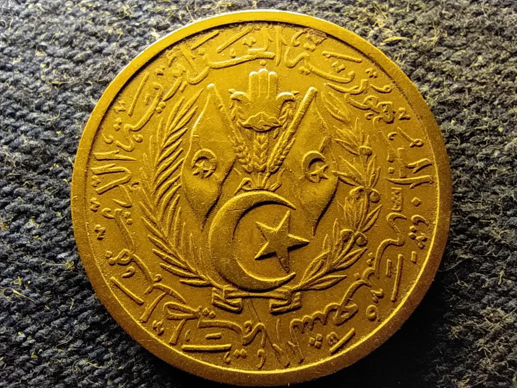 Alg&eacute;ria N&eacute;pi Demokratikus K&ouml;zt&aacute;rsas&aacute;g (1962-0) 20 Centime