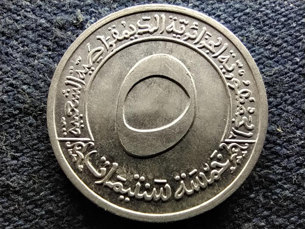 Alg&eacute;ria FAO 5 Centime