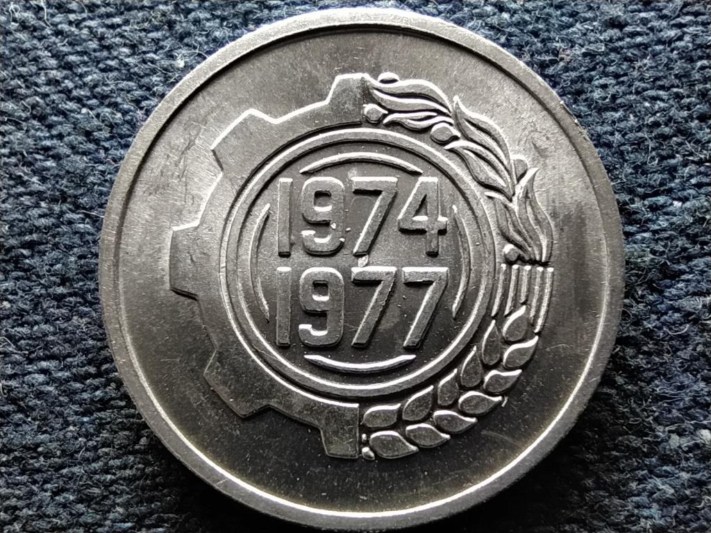 Alg&eacute;ria FAO 5 Centime