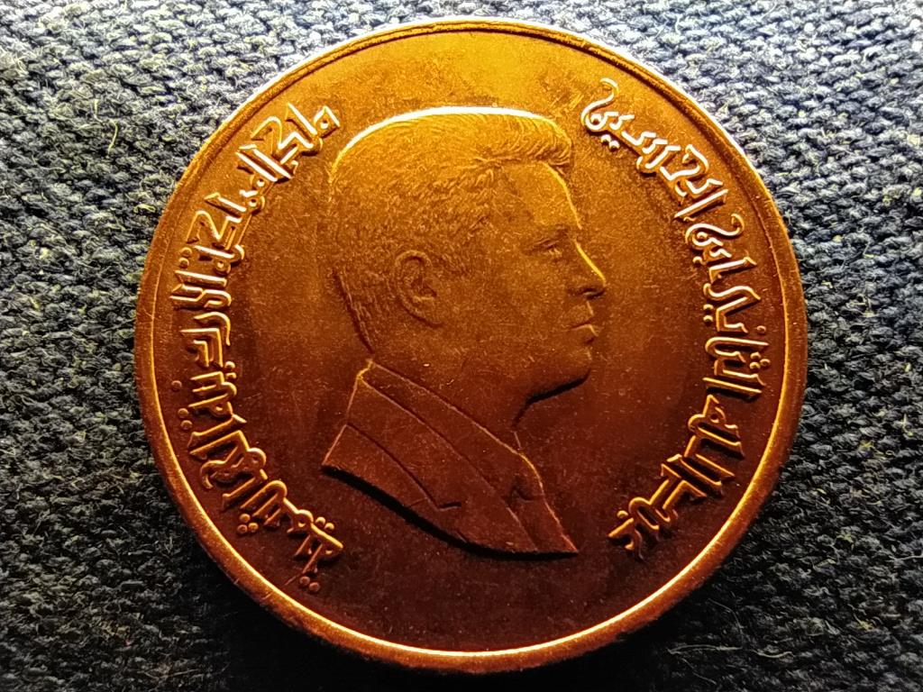 Jord&aacute;nia II. Abdullah 1 qirsh