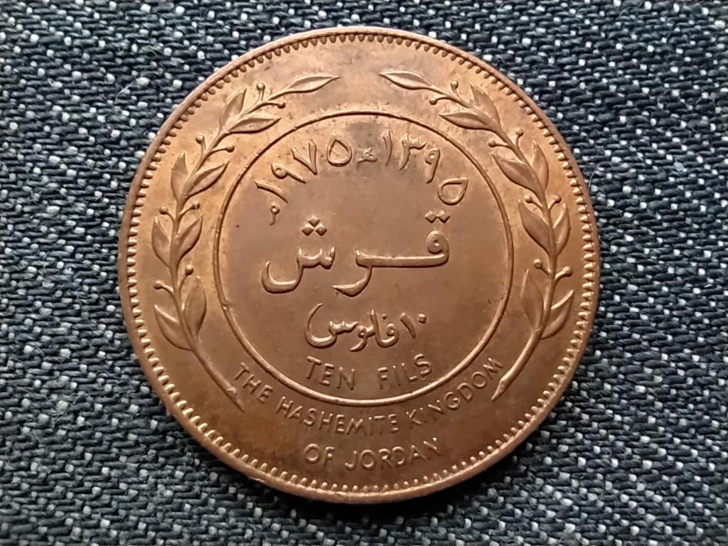 Jord&aacute;nia Husszein 10 fils 1 qirsh