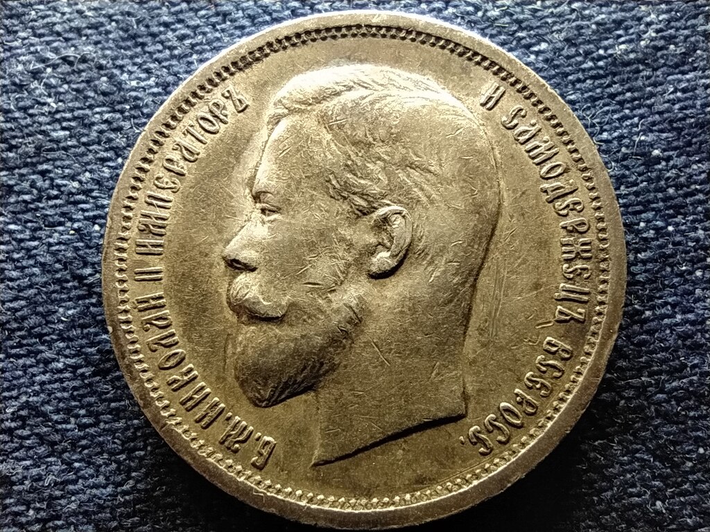 Oroszorsz&aacute;g II. Mikl&oacute;s (1894-1917) .900 ez&uuml;st 50 kopek