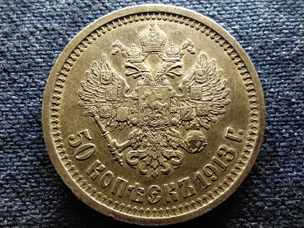 Oroszorsz&aacute;g II. Mikl&oacute;s (1894-1917) .900 ez&uuml;st 50 kopek