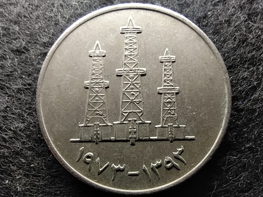 Egyes&uuml;lt Arab Em&iacute;rs&eacute;gek II. Zajed 50 fils