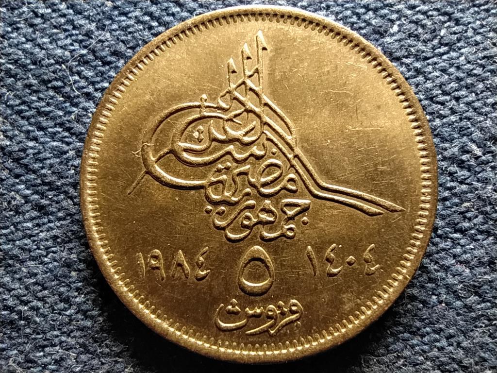 Egyiptom G&iacute;zai piramisok 5 Qirsh piaszter