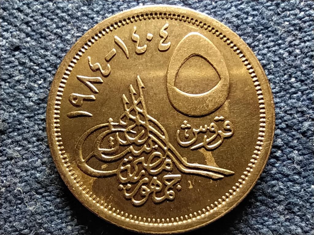Egyiptom G&iacute;zai piramisok 5 Qirsh piaszter