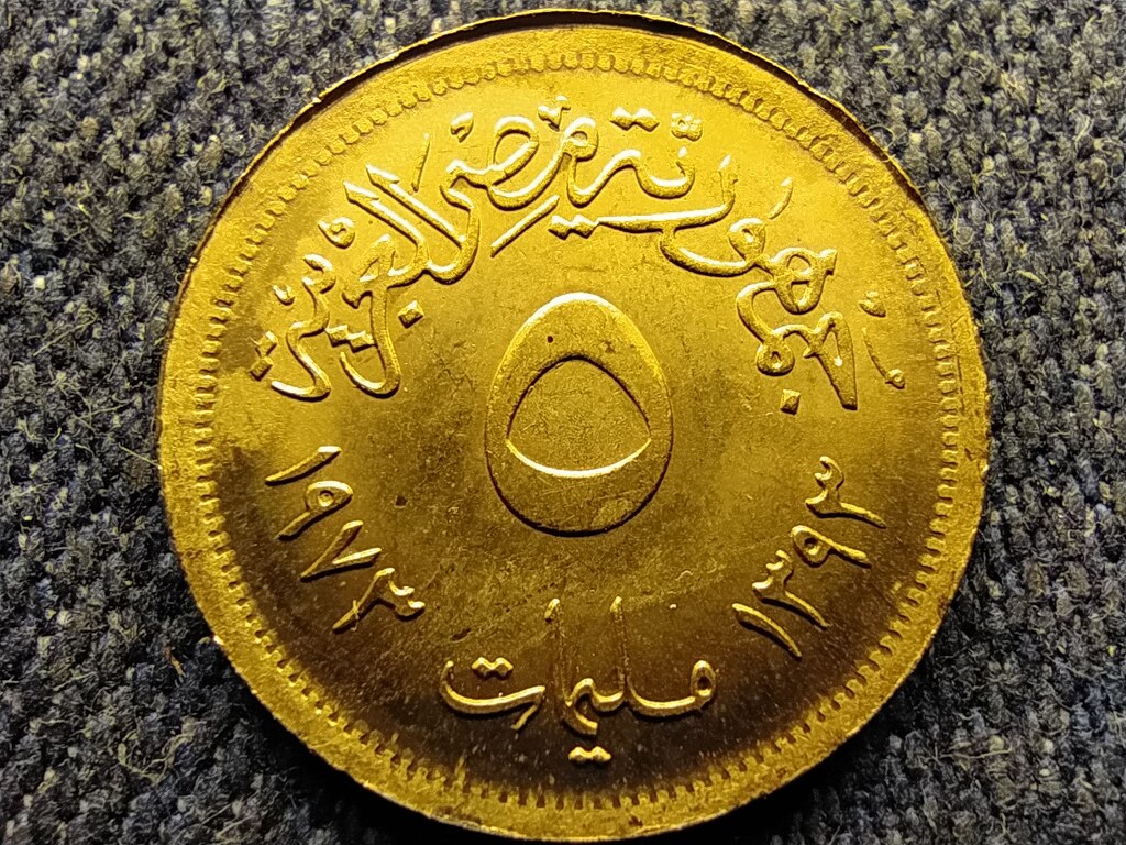 Egyiptom 5 millieme