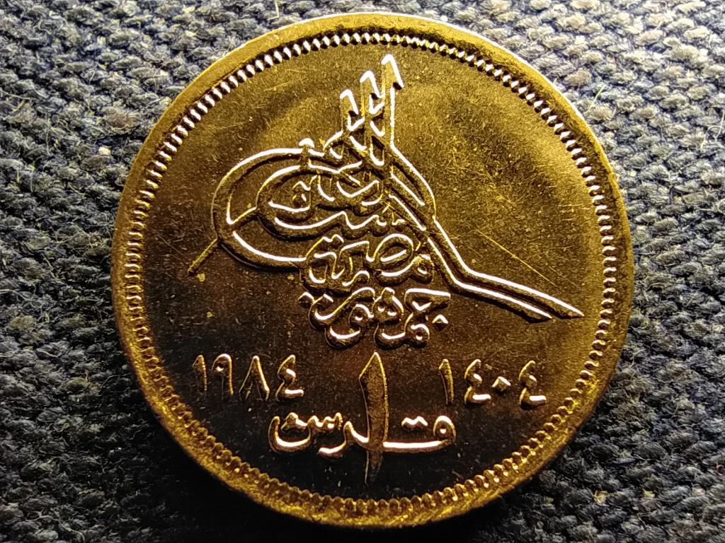Egyiptom G&iacute;zai piramisok 1 piaszter