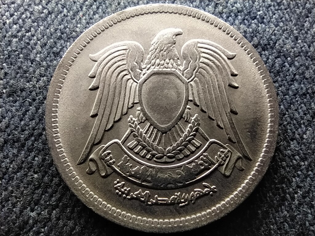 Egyiptom 5 qirsh piaszter
