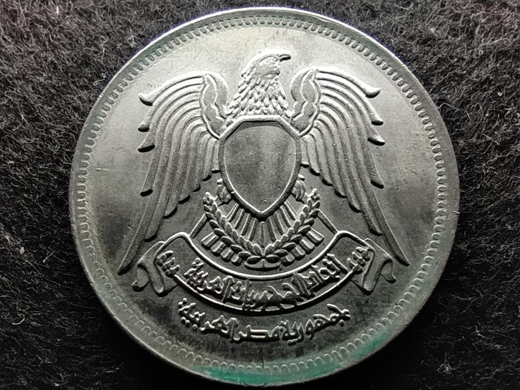 Egyiptom 10 qirsh piaszter