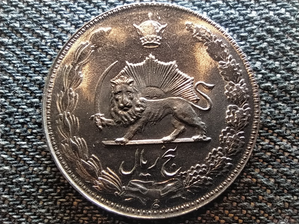 Ir&aacute;n Mohammad Rezā Pahlavī 5 rial