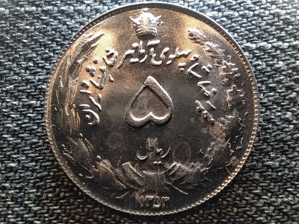 Ir&aacute;n Mohammad Rezā Pahlavī 5 rial