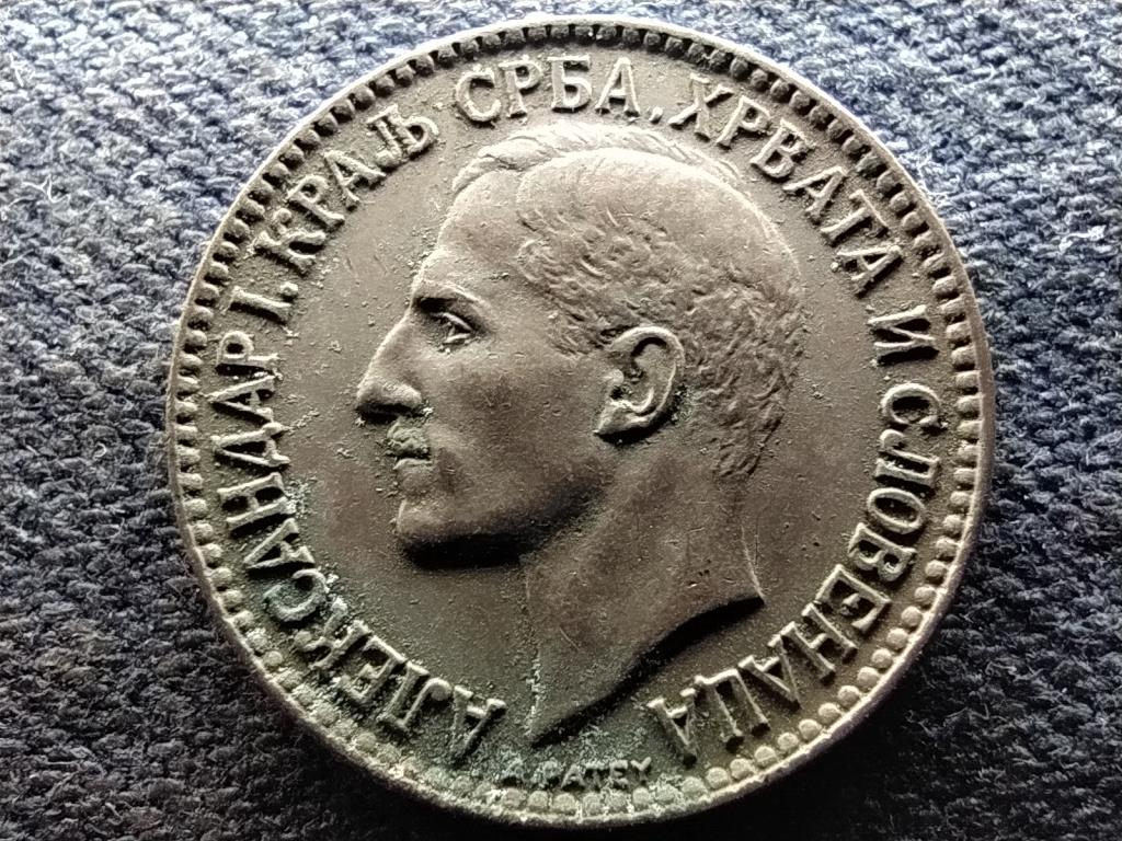Jugoszl&aacute;via I. S&aacute;ndor (1921-1934) 1 D&iacute;n&aacute;r