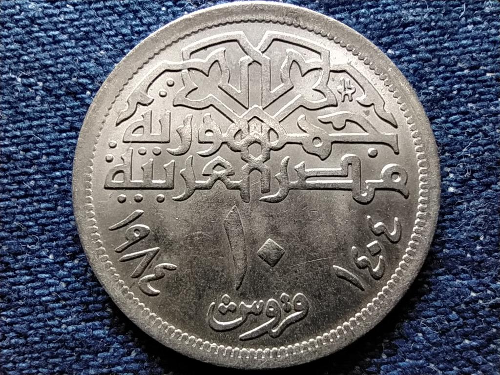 Egyiptom Mohamed Ali mecset 10 Qirsh piaszter