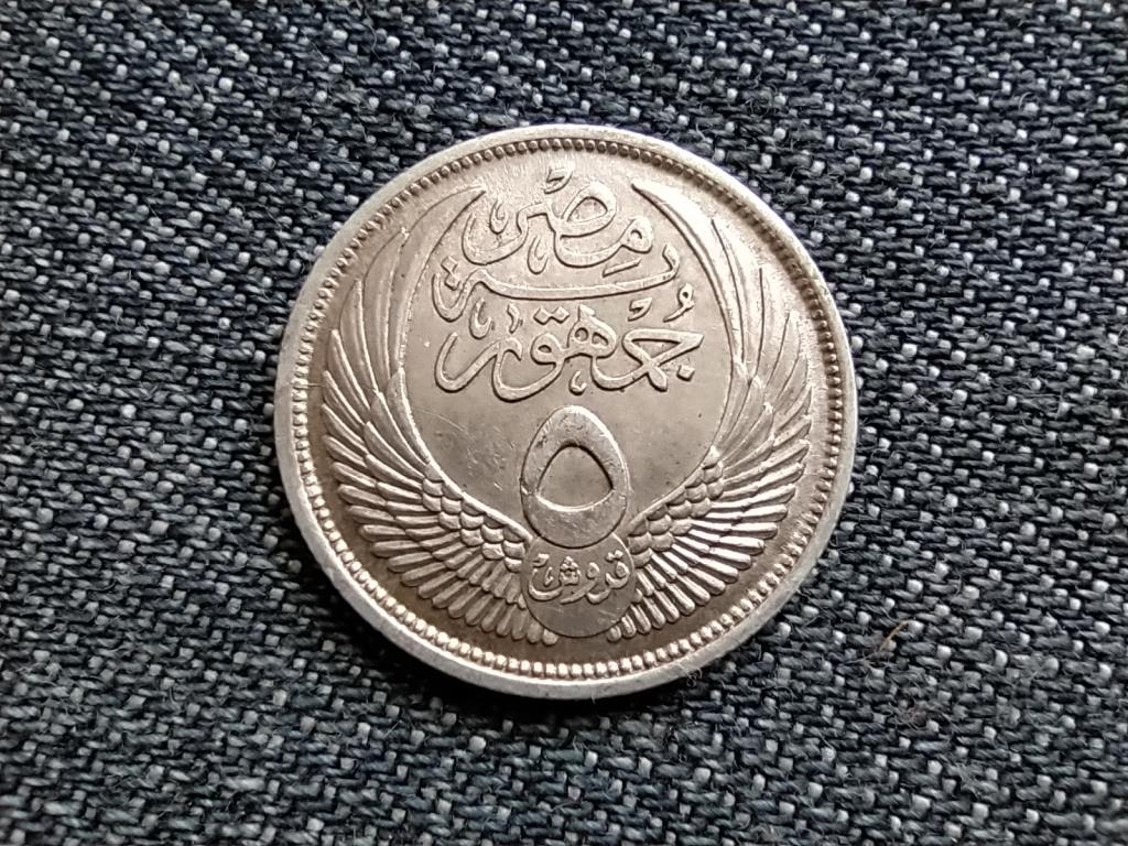 Egyiptom Szfinx 5 Qirsh piaszter