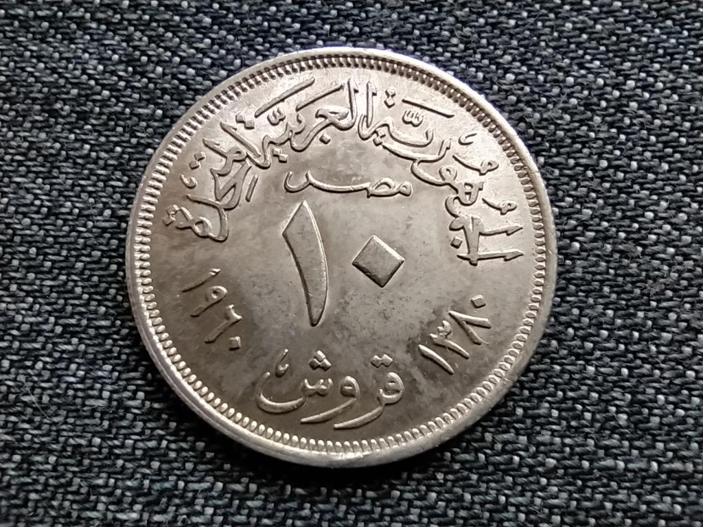 Egyiptom .720 ez&uuml;st 10 Qirsh piaszter