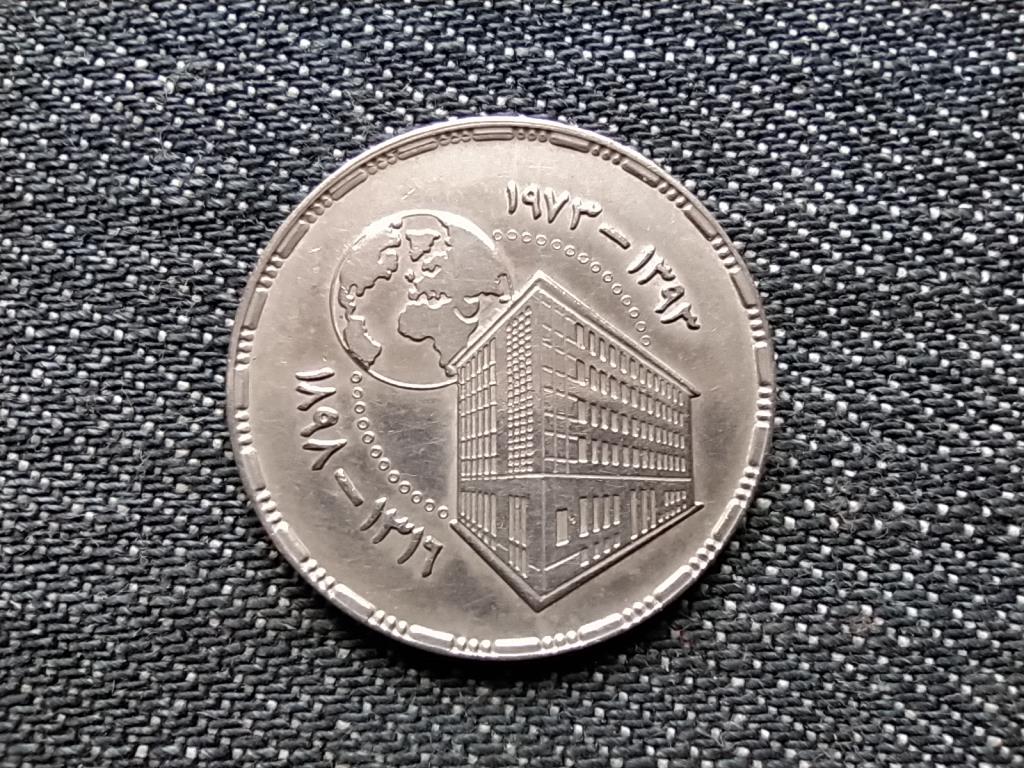Egyiptom 75 &eacute;ves a Nemzeti Bank 5 Qirsh