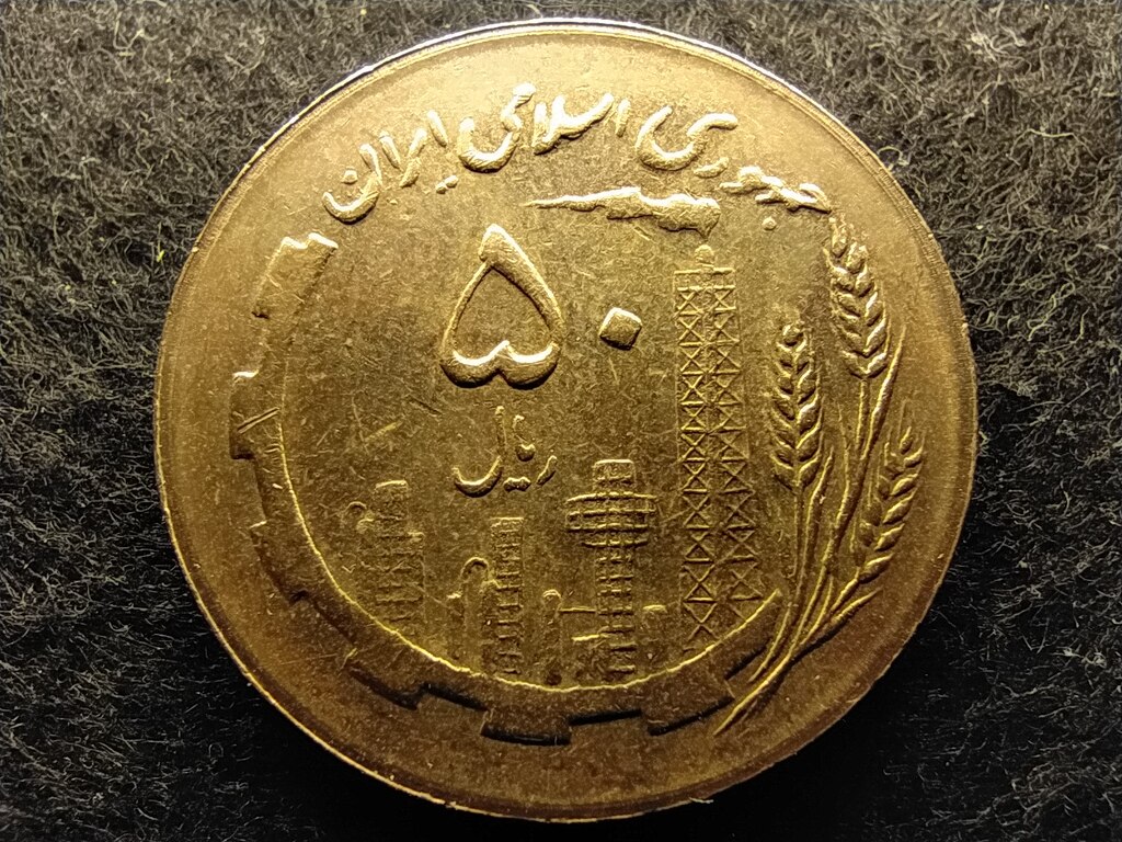 Ir&aacute;n Olaj &eacute;s mezőgazdas&aacute;g 50 rial