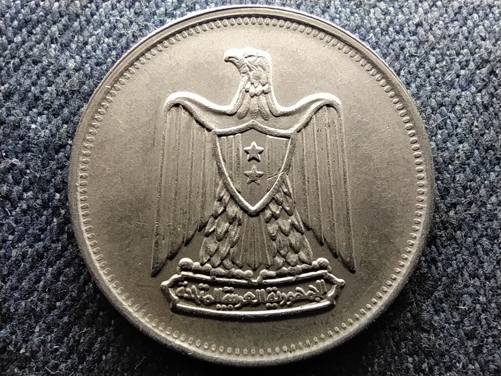Egyiptom Egyes&uuml;lt Arab K&ouml;zt&aacute;rsas&aacute;g (1958-1971) 5 Qirsh