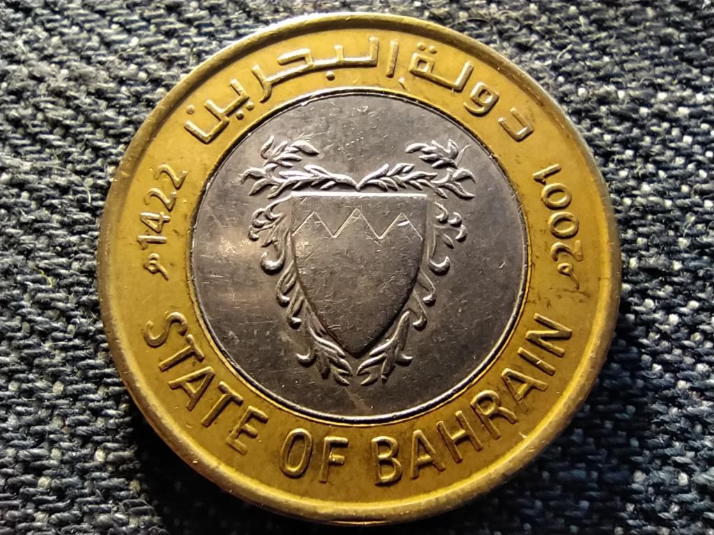 Bahrein Hamad bin Isa Al Khalifa (1999- ) 100 fils
