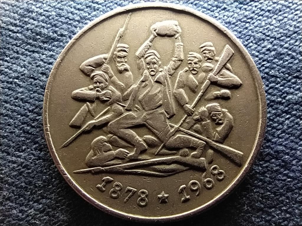 Bulg&aacute;ria Felszabadul&aacute;s a t&ouml;r&ouml;ktől 90. &eacute;vfordul&oacute;ja 2 Leva