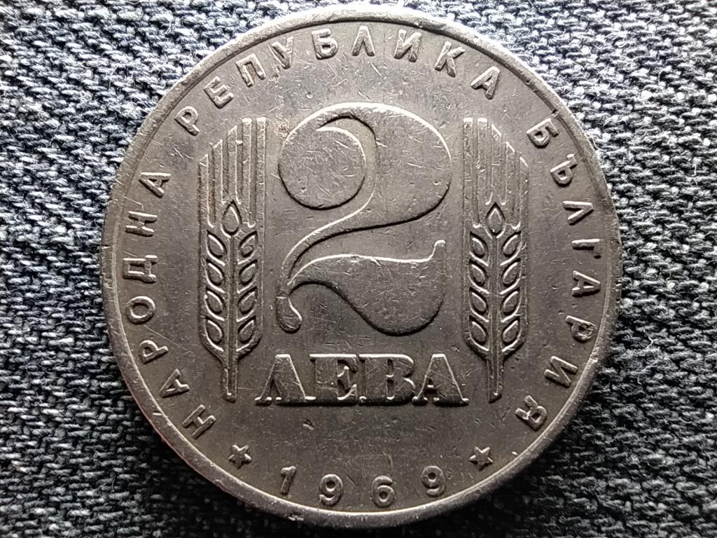 Bulg&aacute;ria A szocialista forradalom 25. &eacute;vfordul&oacute;ja 2 Leva