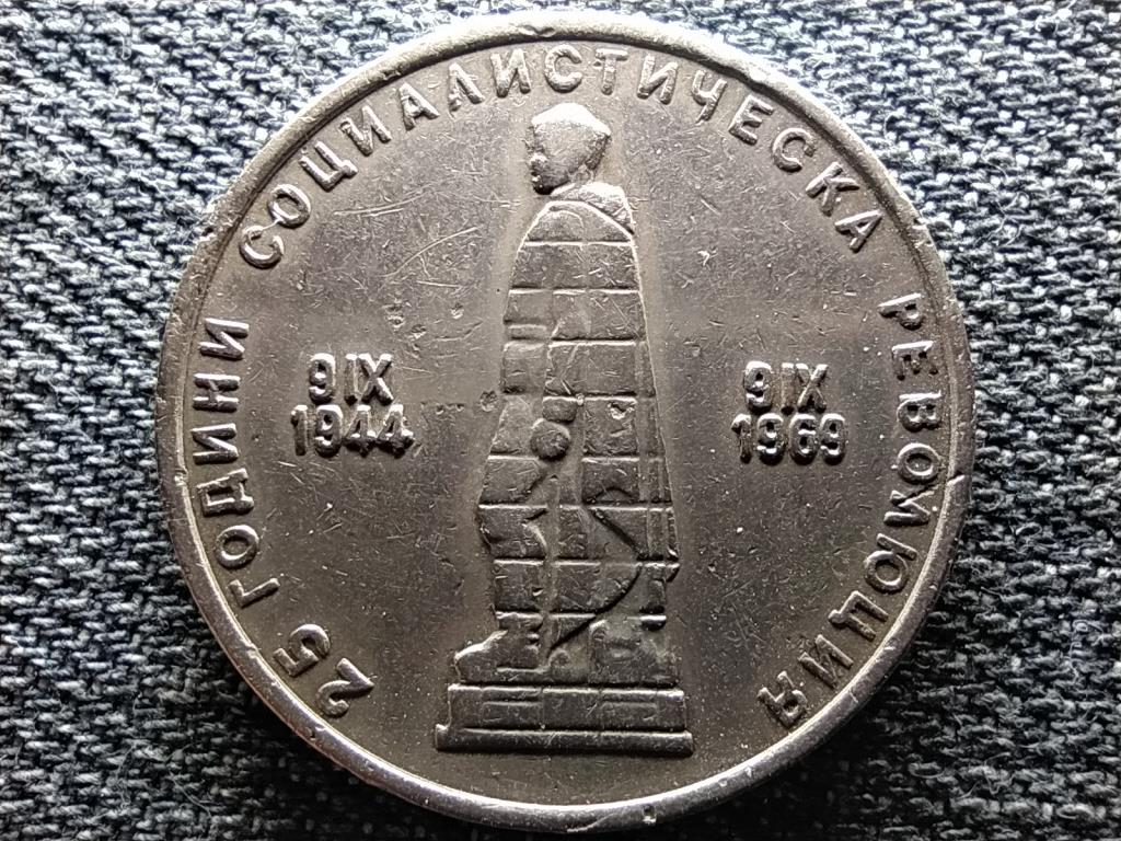 Bulg&aacute;ria A szocialista forradalom 25. &eacute;vfordul&oacute;ja 2 Leva