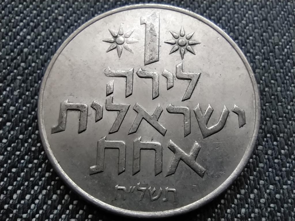 Izrael 1 l&iacute;ra