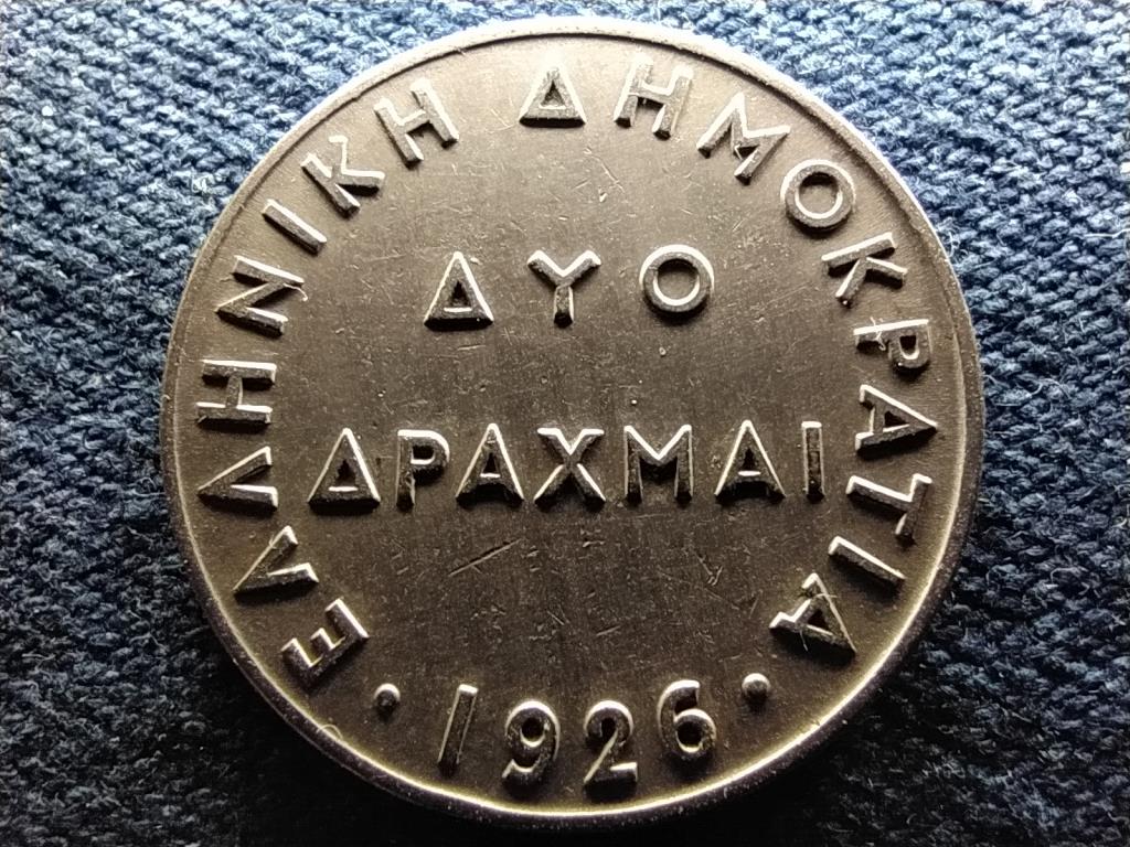 G&ouml;r&ouml;gorsz&aacute;g 1 drachma