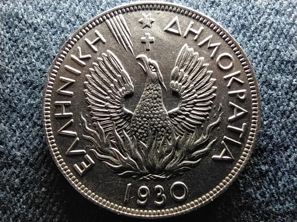 G&ouml;r&ouml;gorsz&aacute;g főnix 5 drachma