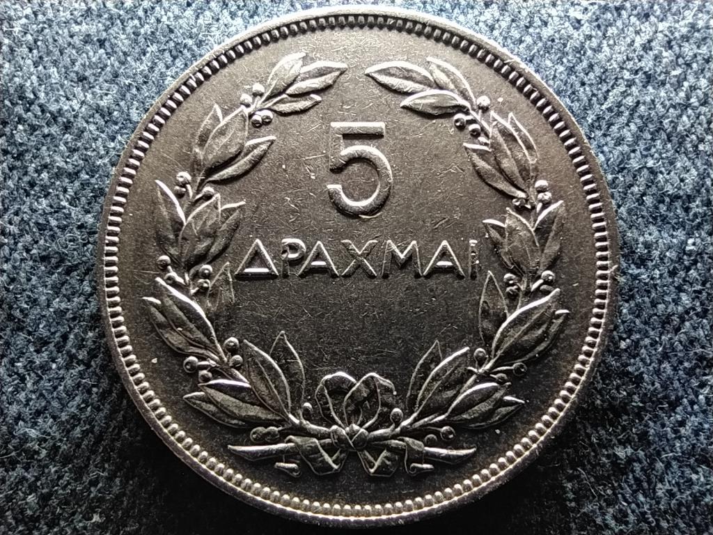G&ouml;r&ouml;gorsz&aacute;g főnix 5 drachma