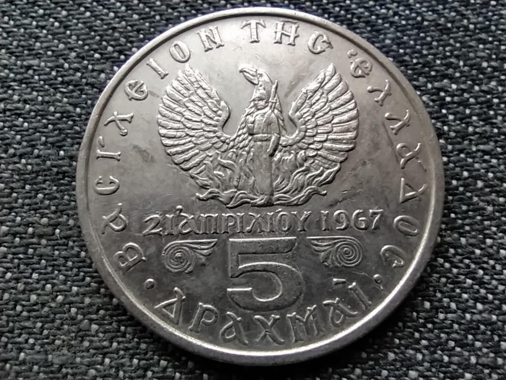 G&ouml;r&ouml;gorsz&aacute;g II. Konstantin Katonai rezsim 5 drachma