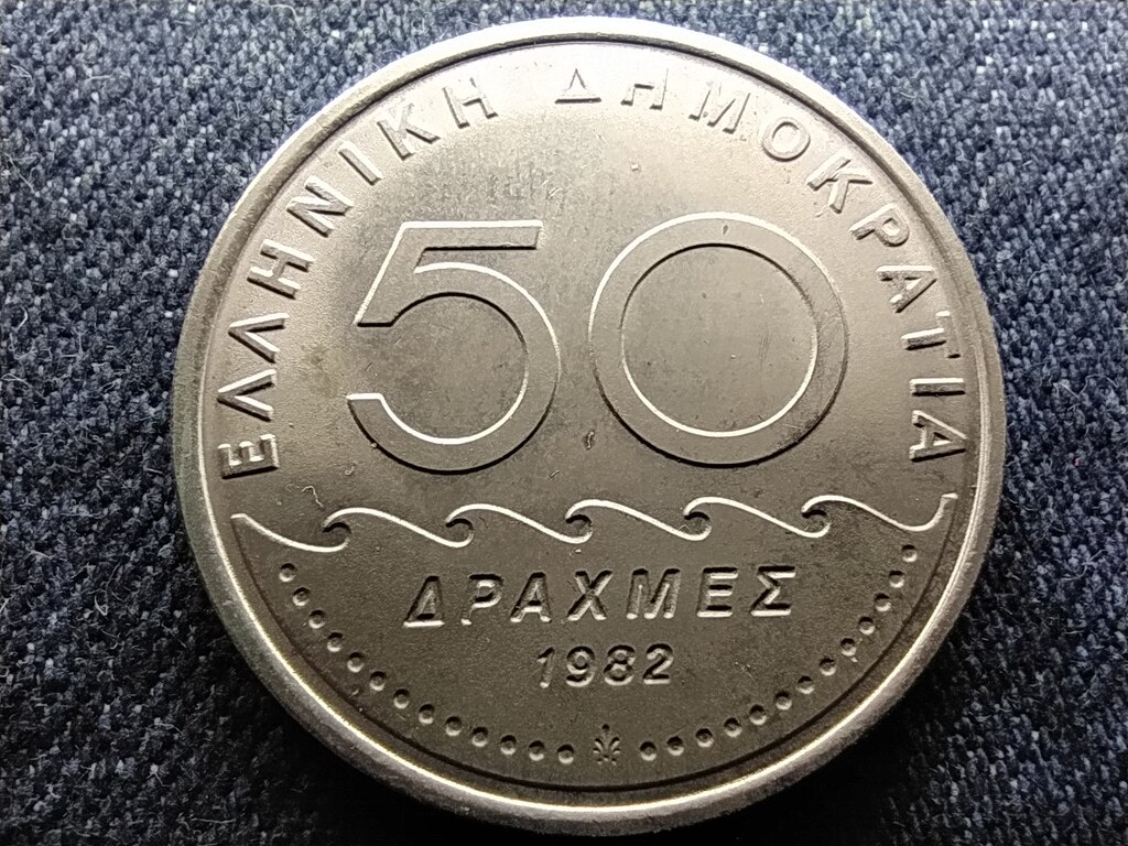 G&ouml;r&ouml;gorsz&aacute;g Sz&oacute;l&oacute;n 50 drachma