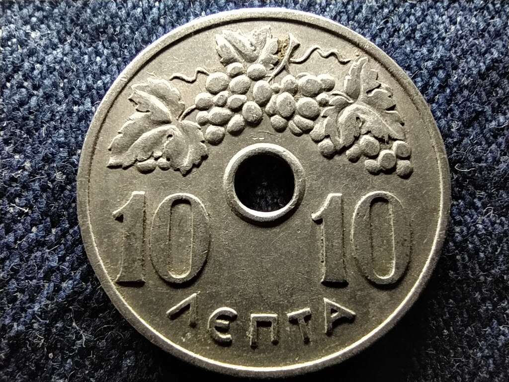 G&ouml;r&ouml;gorsz&aacute;g I. P&aacute;l (1947-1964) 10 Lepta