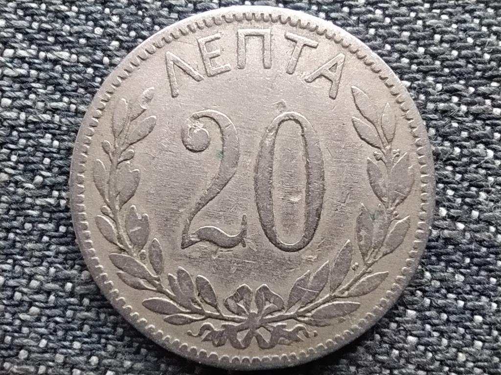 G&ouml;r&ouml;gorsz&aacute;g I. Gy&ouml;rgy (1863-1913) 20 Lepta