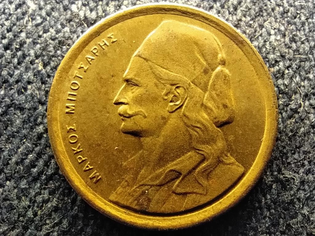 G&ouml;r&ouml;gorsz&aacute;g Markos Botsaris 50 Lepta