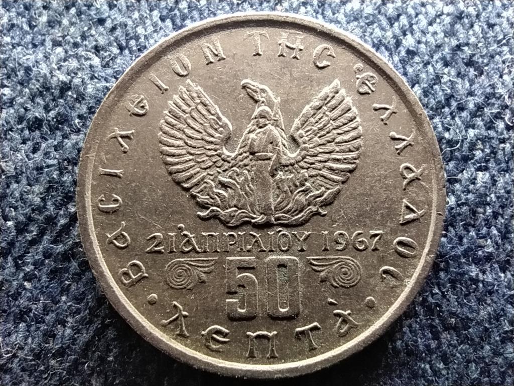 G&ouml;r&ouml;gorsz&aacute;g Katonai rezsim 50 Lepta