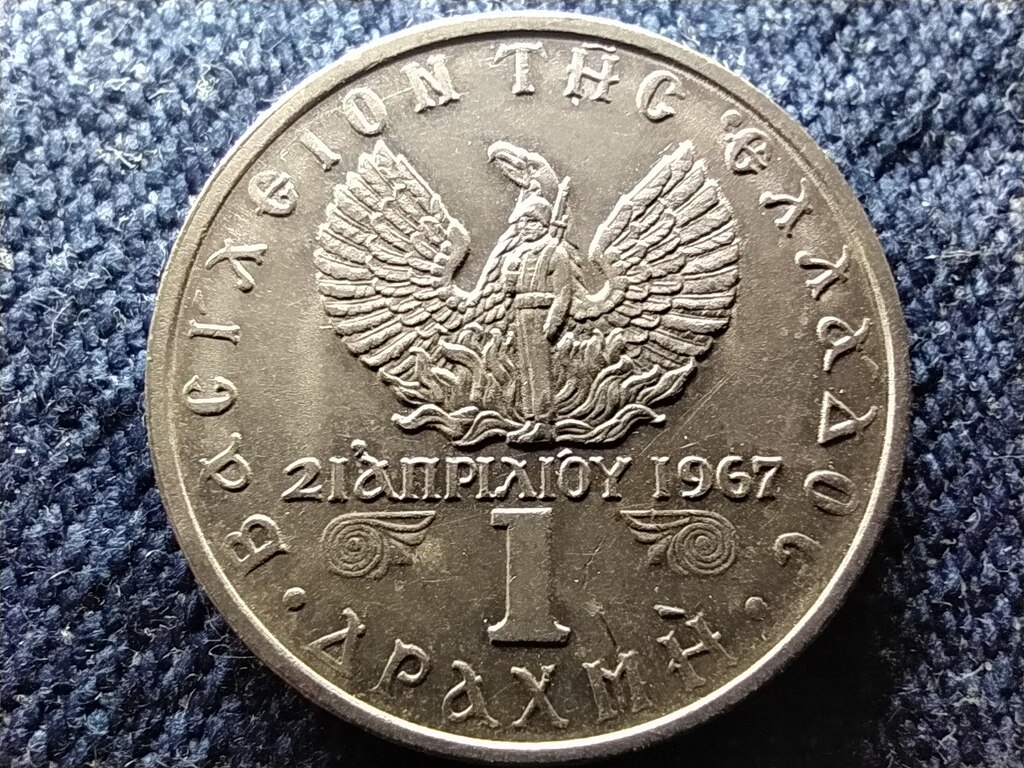 G&ouml;r&ouml;gorsz&aacute;g Katonai rezsim 1 drachma