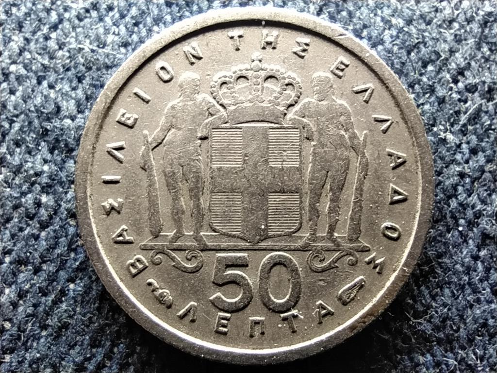 G&ouml;r&ouml;gorsz&aacute;g I. P&aacute;l (1947-1964) 50 Lepta
