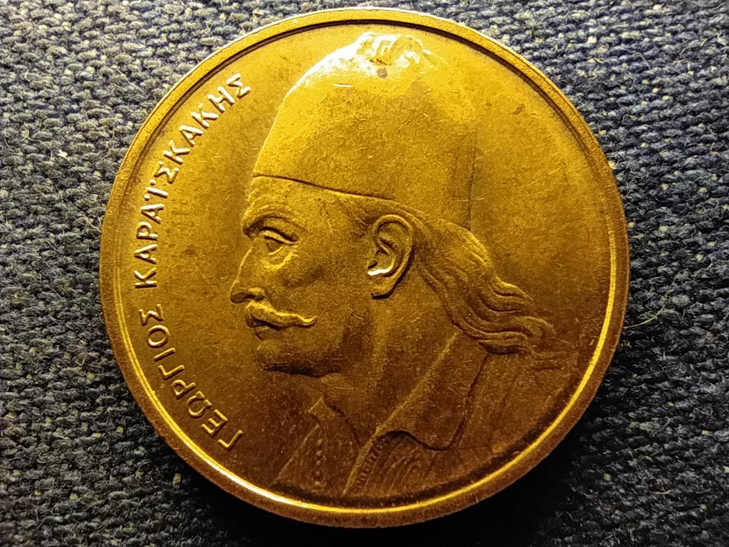 G&ouml;r&ouml;gorsz&aacute;g Georgios Karaiskakis 2 drachma