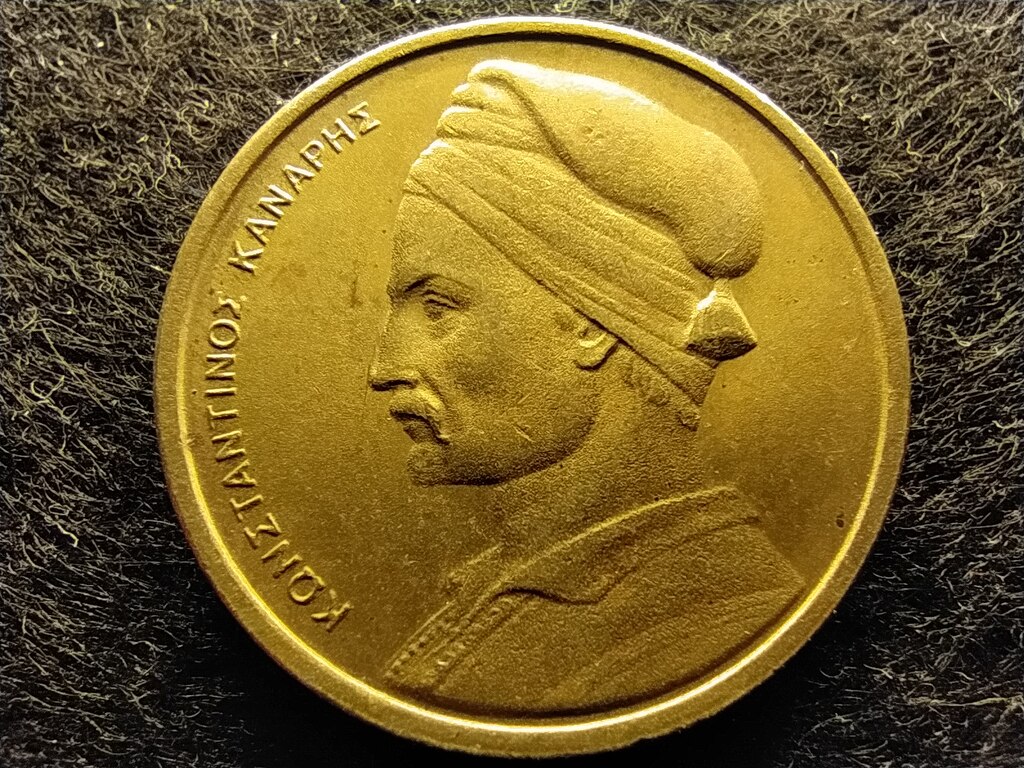 G&ouml;r&ouml;gorsz&aacute;g Constantine Kanaris korvett 1 drachma