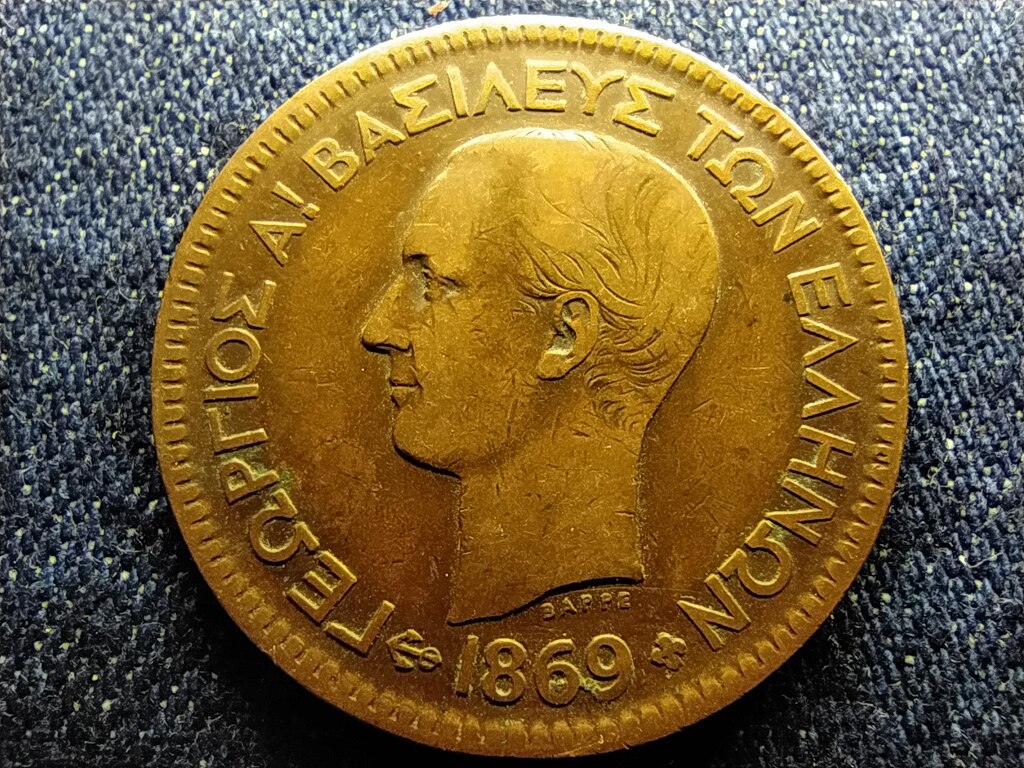 G&ouml;r&ouml;gorsz&aacute;g I. Gy&ouml;rgy (1863-1913) 10 Lepta