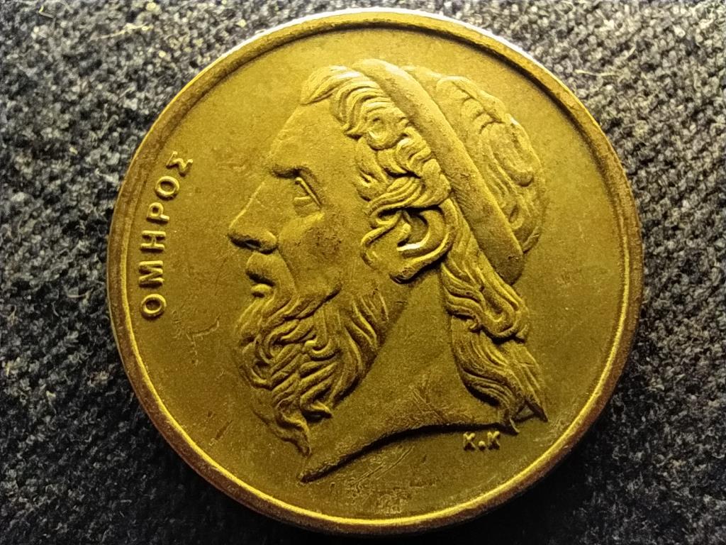 G&ouml;r&ouml;gorsz&aacute;g haj&oacute; Hom&eacute;rosz 50 drachma