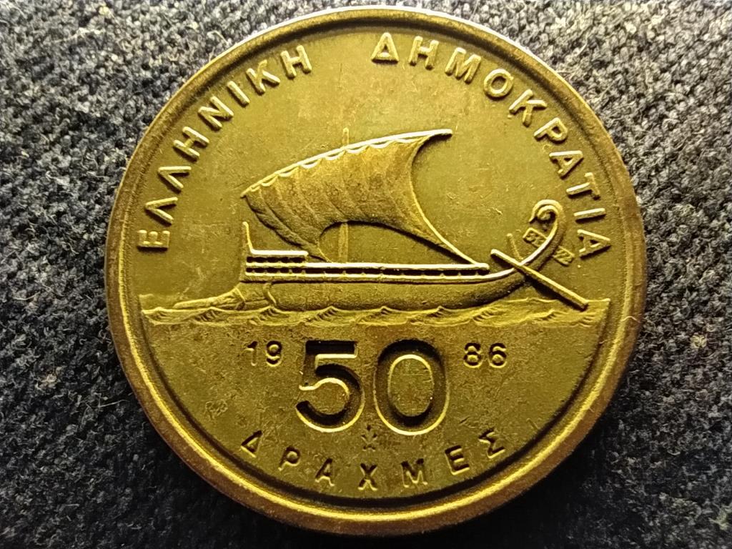 G&ouml;r&ouml;gorsz&aacute;g haj&oacute; Hom&eacute;rosz 50 drachma