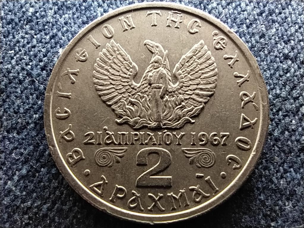 G&ouml;r&ouml;gorsz&aacute;g Katonai rezsim 2 drachma