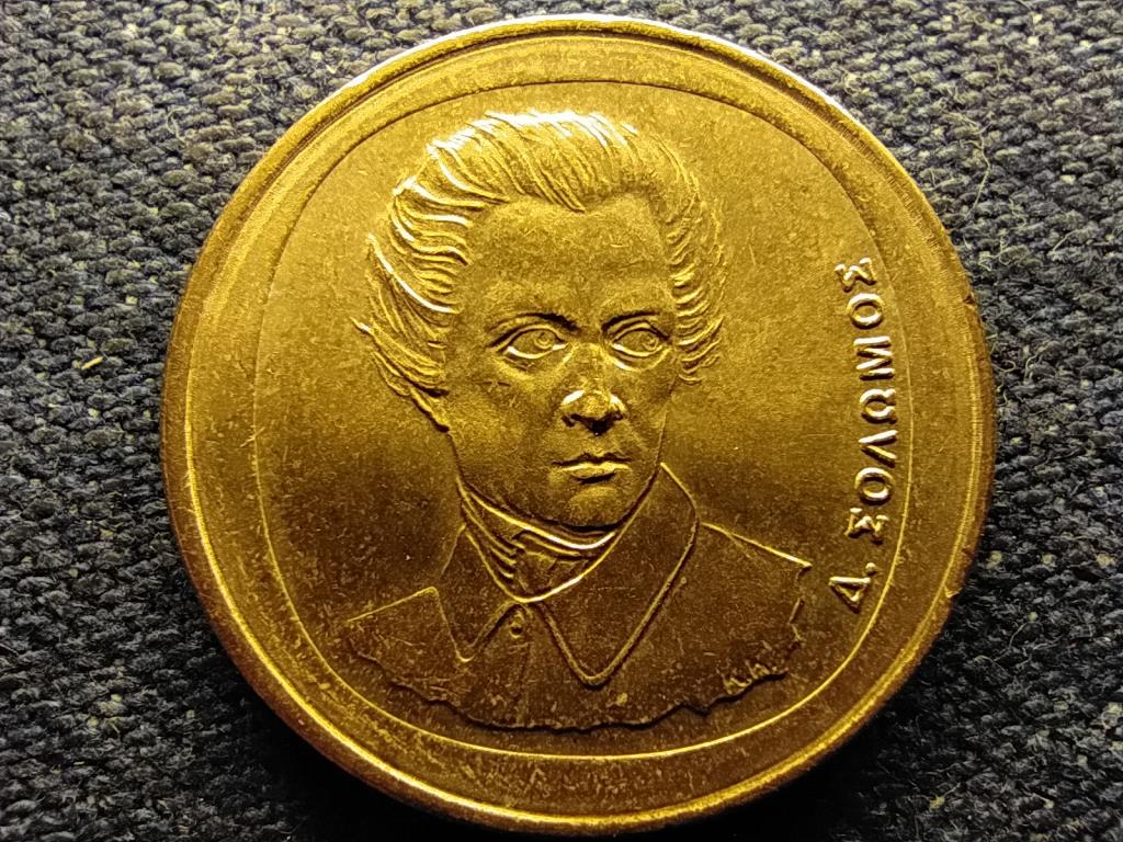G&ouml;r&ouml;gorsz&aacute;g Dionysios Solomos 20 drachma