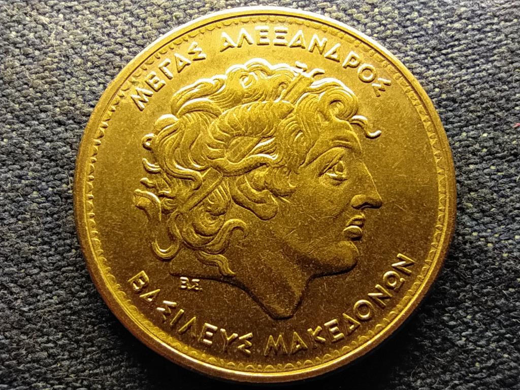 G&ouml;r&ouml;gorsz&aacute;g Nagy S&aacute;ndor 100 drachma