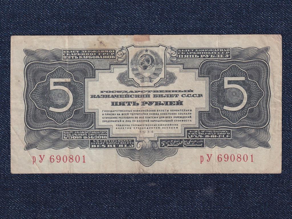 Szovjetuni&oacute; 5 arany rubel bankjegy