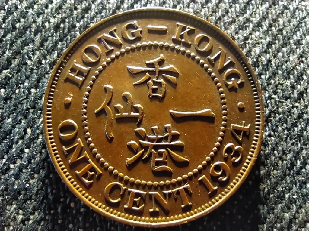 Hongkong V. Gy&ouml;rgy 1 cent