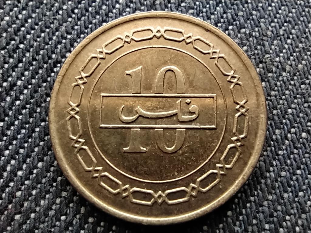 Bahrein Hamad bin Isa Al Khalifa (1999- ) 10 fils